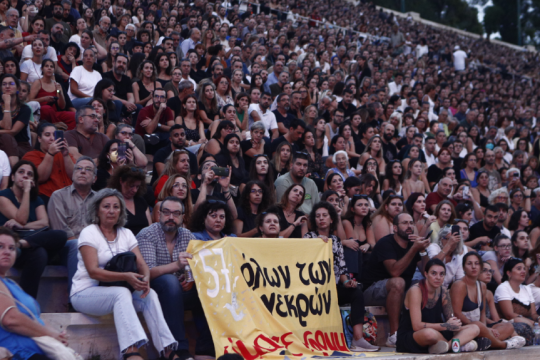 συναυλία για τα Τέμπη
