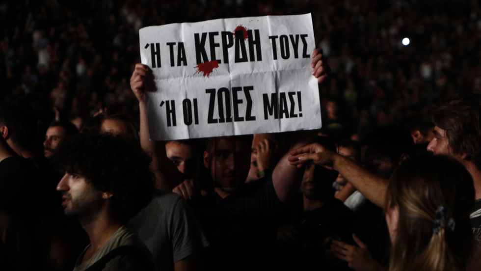 συναυλία για τα Τέμπη