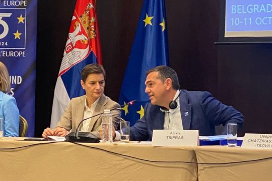 Αλέξης Τσίπρας