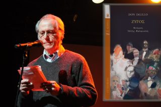 Ντον Ντελίλο: Ζυγός, Μετάφραση Αλέξης Καλοφωλιάς, Εκδόσεις Gutenberg