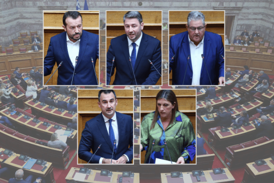 Πολιτικοί Αρχηγοί