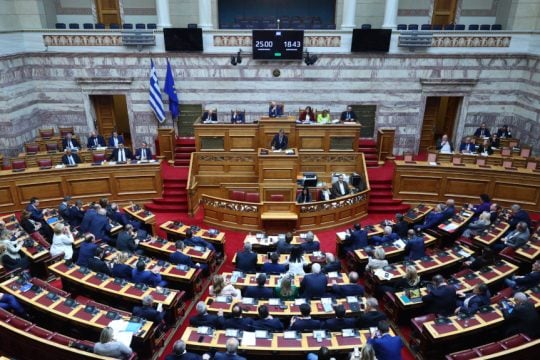 Βουλή Ολομέλεια