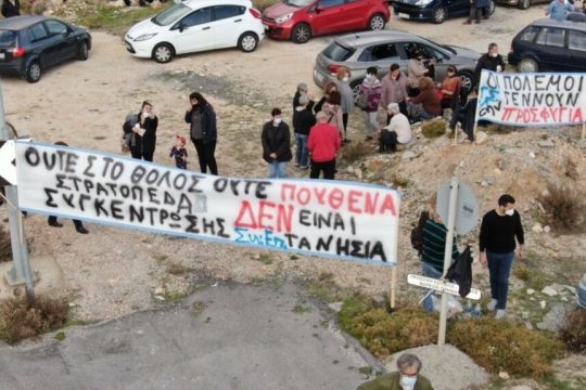 Από κινητοποίηση κατά της υπερδομής στο Θόλος