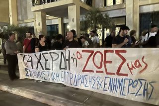 Οι πολίτες της Χίου διαδηλώνουν έξω απο το Δημαρχείο την ώρα που συνεδριάζει το Δημοτικό Συμβούλιο με θέμα τις εξορύξεις αντιμονίου στο νησί