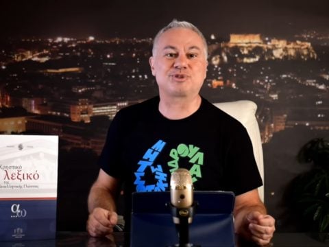Χριστόφορος Ζαραλίκος