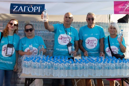 ΖΑΓΟΡΙ