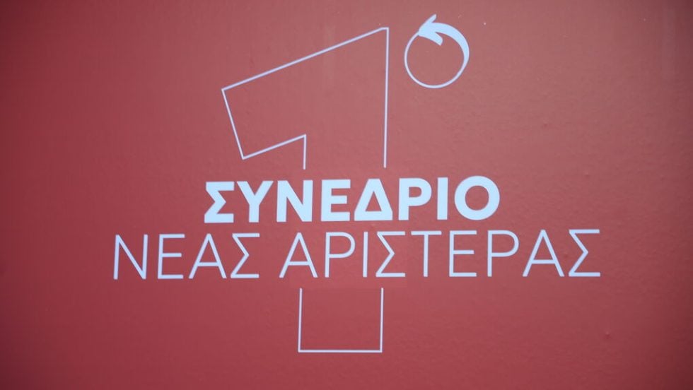 nea aristera synedrio