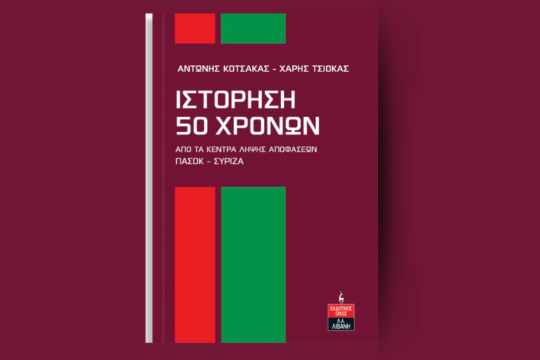 Βιβλίο