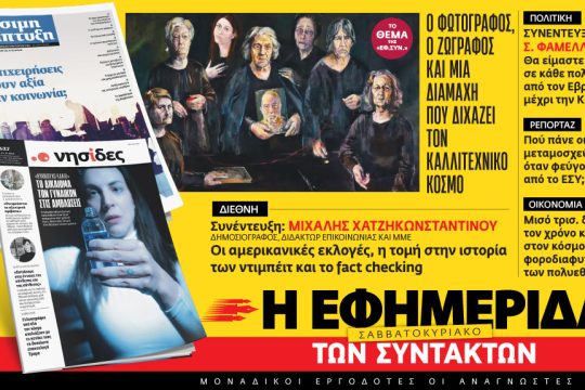 προαναγγελία έντυπης