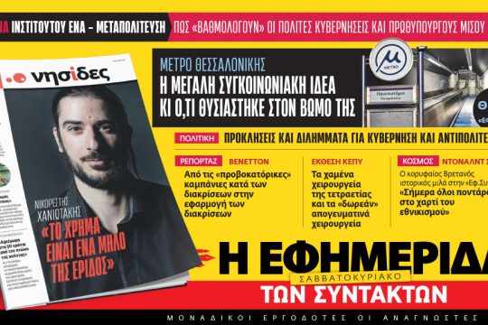 προαναγγελία έντυπης