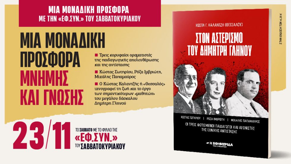 Προσφορά