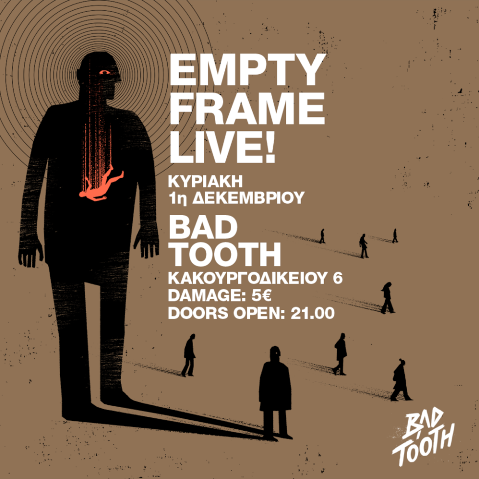 Empty Frame