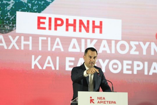 Αλέξης Χαρίτσης