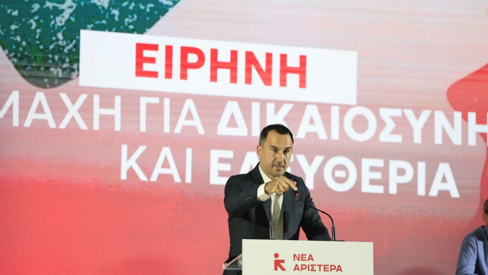 Αλέξης Χαρίτσης