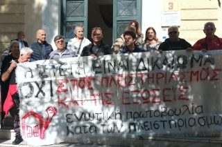 Κινητοποίηση κατα των πλειστηριασμών