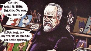 Ο εκδότης που έγινε πρωταγωνιστής