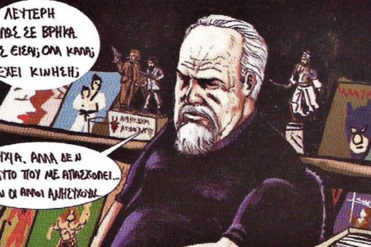 2-COVER-Thanasis-Karampalios