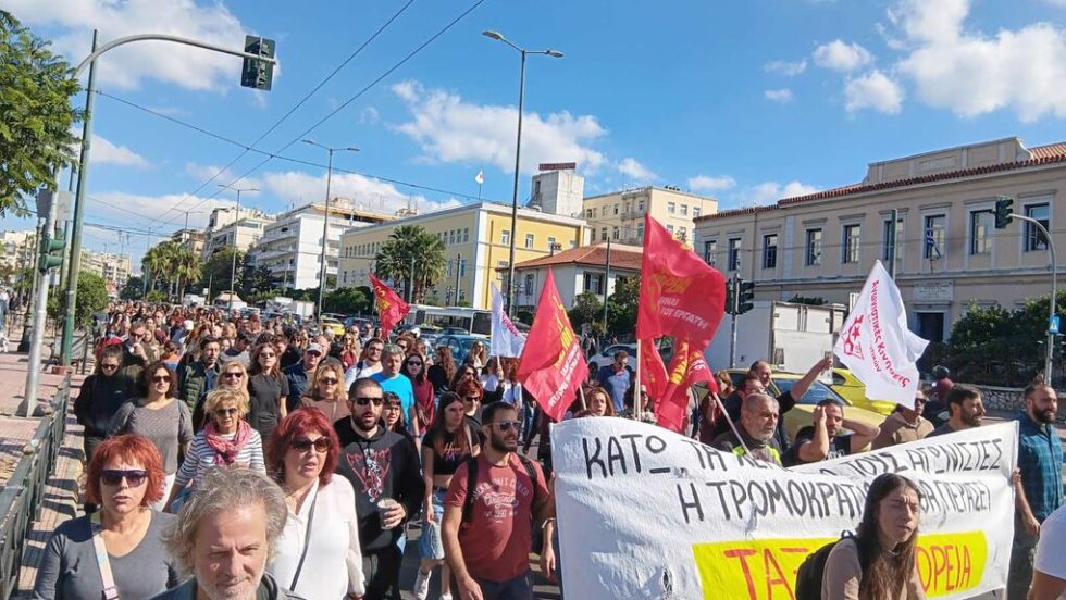 Πορεία των συγκεντρωμένων στη ΠΔΕ Αττικής ώς το κέντρο της Αθήνας για την 24ωρη απεργία ΔΟΕ-ΟΛΜΕ που κήρυξε η ΑΔΕΔΥ στις 23/10