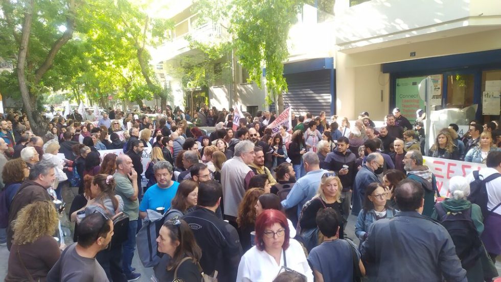 Μεγάλη συγκέντρωση εκπαιδευτικών και αλληλέγγυων στις 23/10 έξω από την Περιφερειακή Διεύθυνση Εκπαίδευσης Αττικής, κατά την απολογία των Χρύσας Χοτζόγλου και Γιώργου Καββαδία