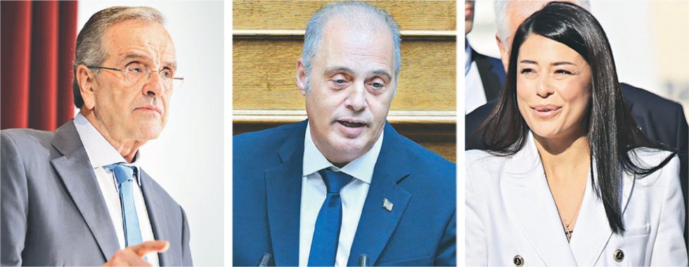 samaras velopoulos latinopoulou