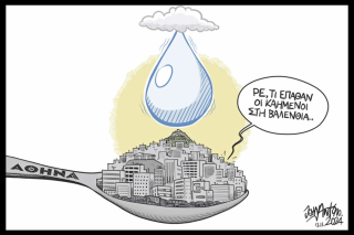 Σκιτσο