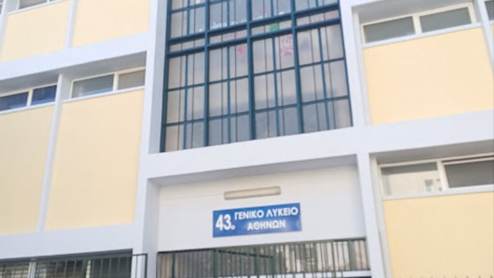 43 lykeio athinon