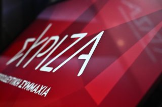 Εκτακτο συνέδριο ΣΥΡΙΖΑ