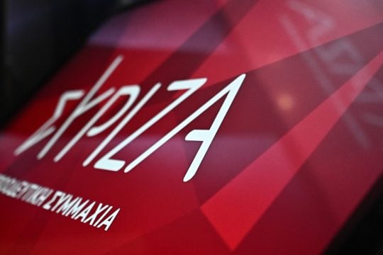 Εκτακτο συνέδριο ΣΥΡΙΖΑ