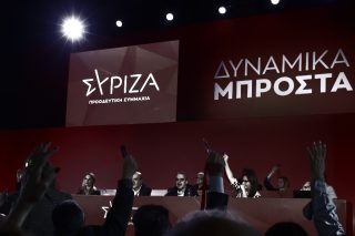 Εκτακτο συνέδριο ΣΥΡΙΖΑ