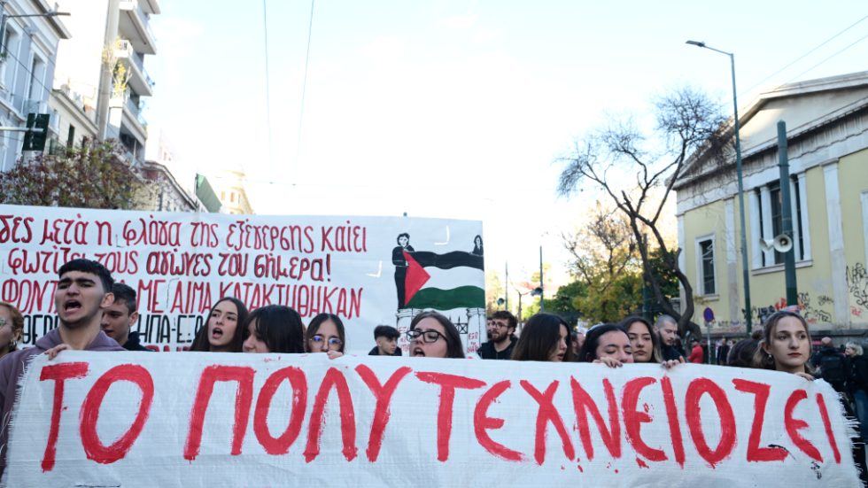 Πορεία