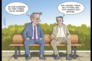 Σκιτσο