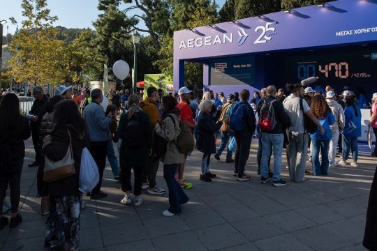 Aegean