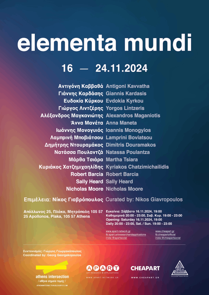 Αφίσα έκθεσης elementa mundi