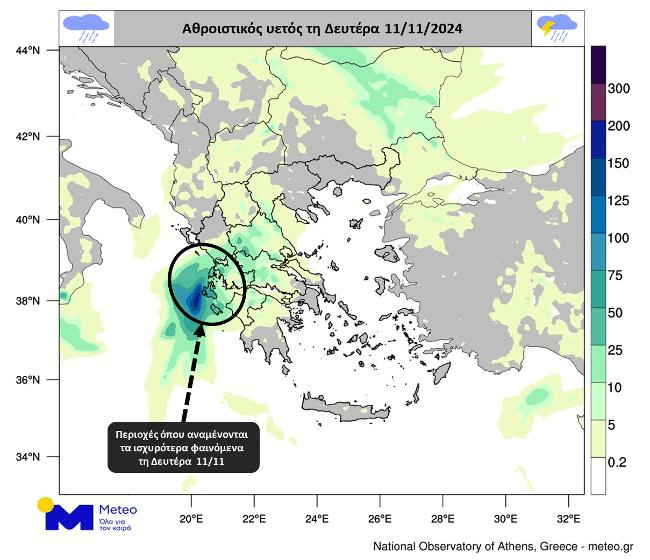χάρτης βροχής