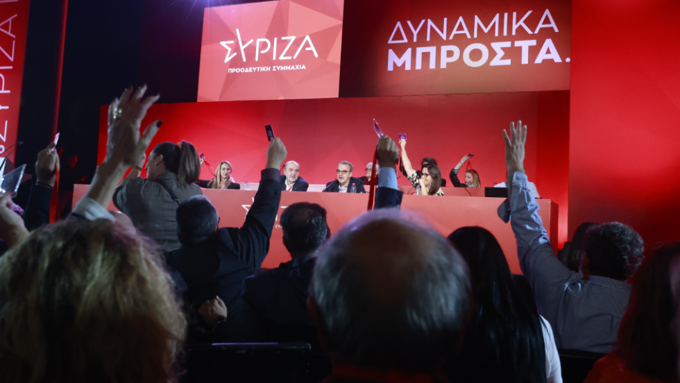 Συνέδριο ΣΥΡΙΖΑ