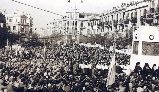 η απελευθέρωση της Θεσσαλονίκης