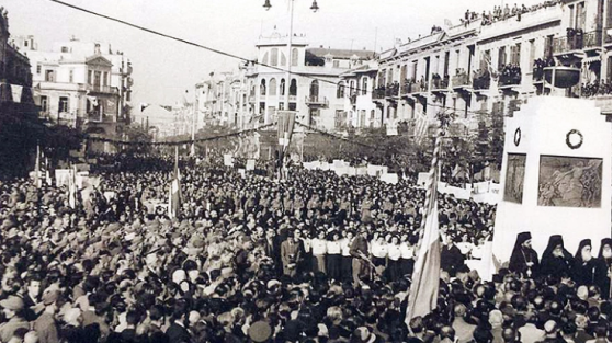 η απελευθέρωση της Θεσσαλονίκης