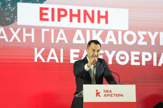 ο Αλέξης Χαρίτσης