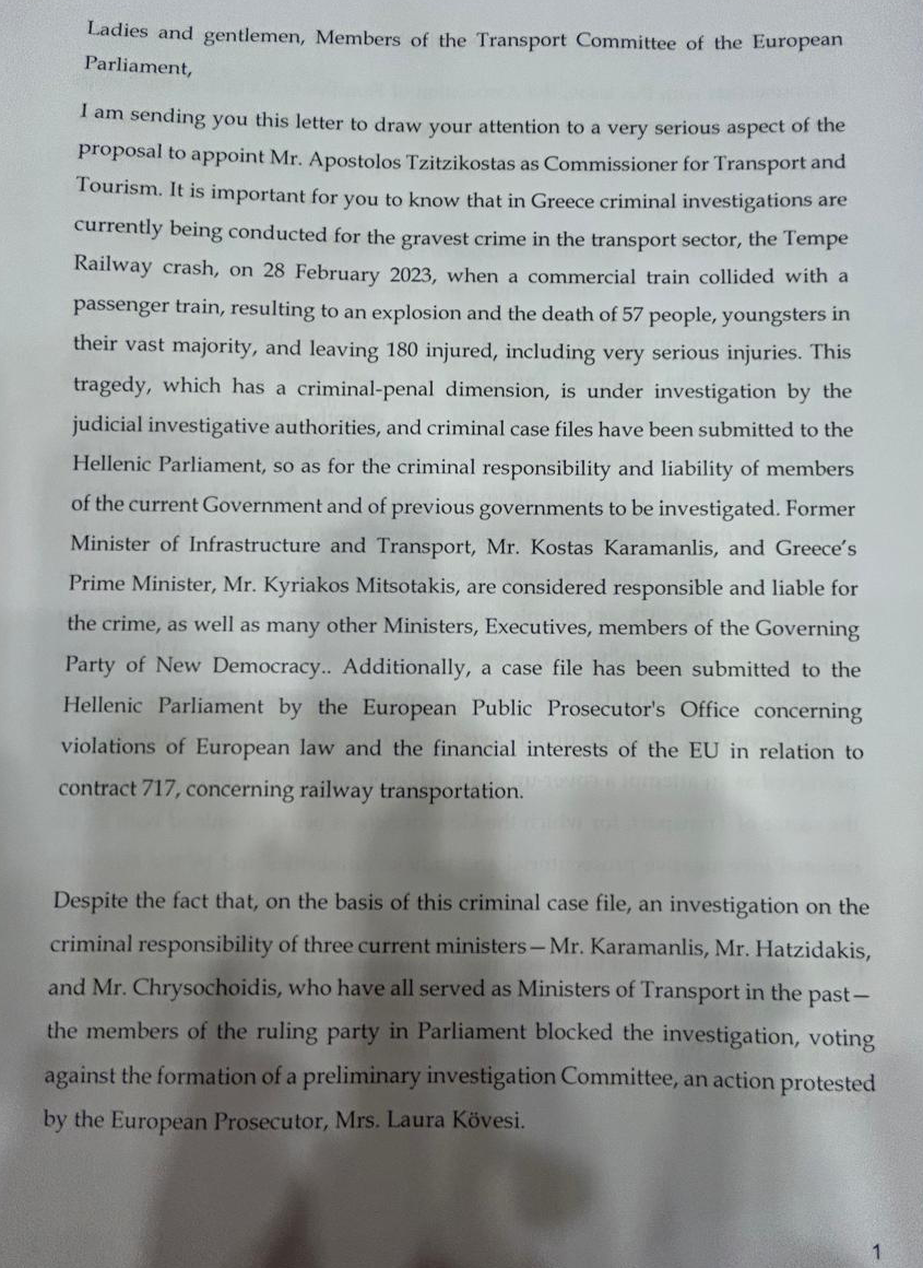 Κείμενο της Μ. Ζαχαρία για τα Τέμπη