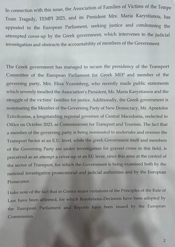 Κείμενο της Μ. Ζαχαρία για τα Τέμπη