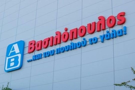 ΑΒ ΒΑΣΙΛΟΠΟΥΛΟΣ