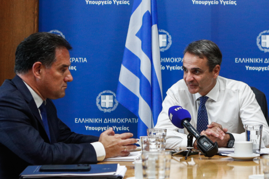 Άδωνις - Μητσοτάκης