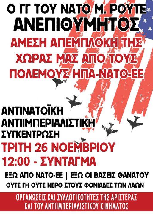 Αφίσα