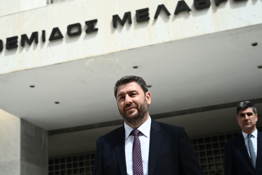 androulakis