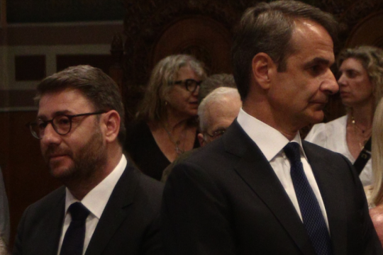 mitsotakis-androulakis