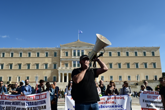 Απεργία