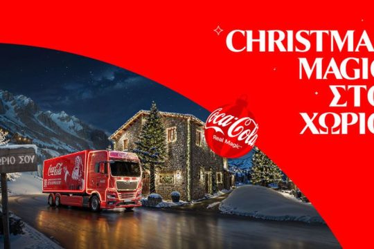 coca-cola_christmas