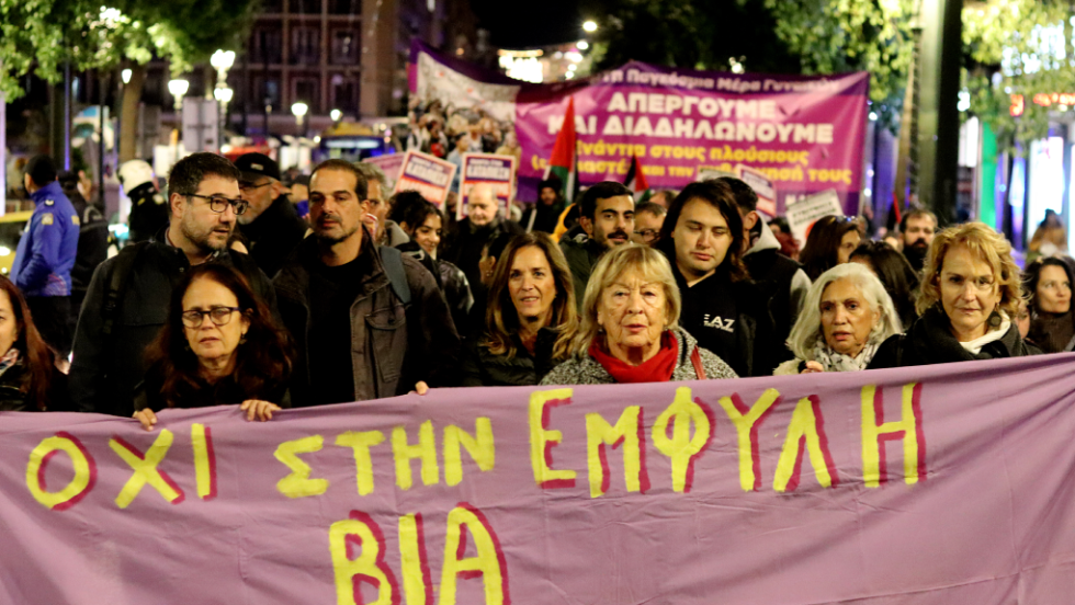 διαδήλωση κατά της έμφυλης βίας