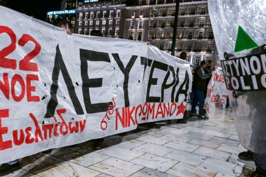 nikos_romanos_1020