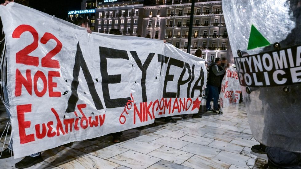 nikos_romanos_1020